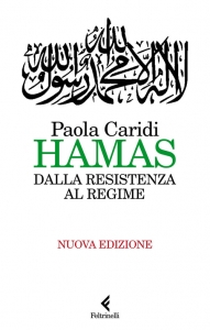 HAMAS. DALLA RESISTENZA AL REGIME. NUOVA EDIZIONE